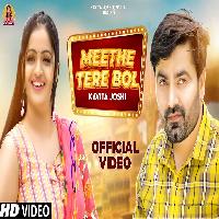 Meethe Tere Bol Kavita Joshi ft Vicky Kajla New Haryanvi Songs Haryanavi 2022 By Sandeep Chandel Poster